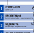 Институт Педагогики и Психологии Детства  Уральского государственного педагогического университета приглашает вас на День Открытых Дверей! - Управление образования