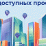 О возможностях получения среднего профессионального образования  и профессионального обучения - Управление образования