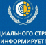 Фонд социального страхования - Газета Знамя Победы