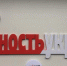 Грамотность украшает - Газета Знамя Победы