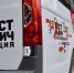 Остановим ВИЧ - Газета Знамя Победы