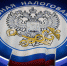 Через какие сервисы ФНС России граждане могут оплачивать налоги онлайн - Газета Знамя Победы