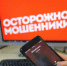 Больше знаем – меньше потеряем - Газета Знамя Победы