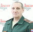 Александр
Шнюков - Газета Знамя Победы