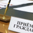 Уточните данные по недвижимости - Газета Знамя Победы