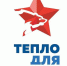 Тепло для героя - Газета Знамя Победы