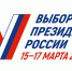 Новости Избиркома - Газета Знамя Победы