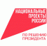 300 тысяч подъемных для работника АПК - Газета Знамя Победы