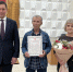 Вручение Благодарственного письма семье Юхимюк - Газета Знамя Победы