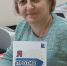 9 декабря - Международный день борьбы с коррупцией - Управление социальной политики